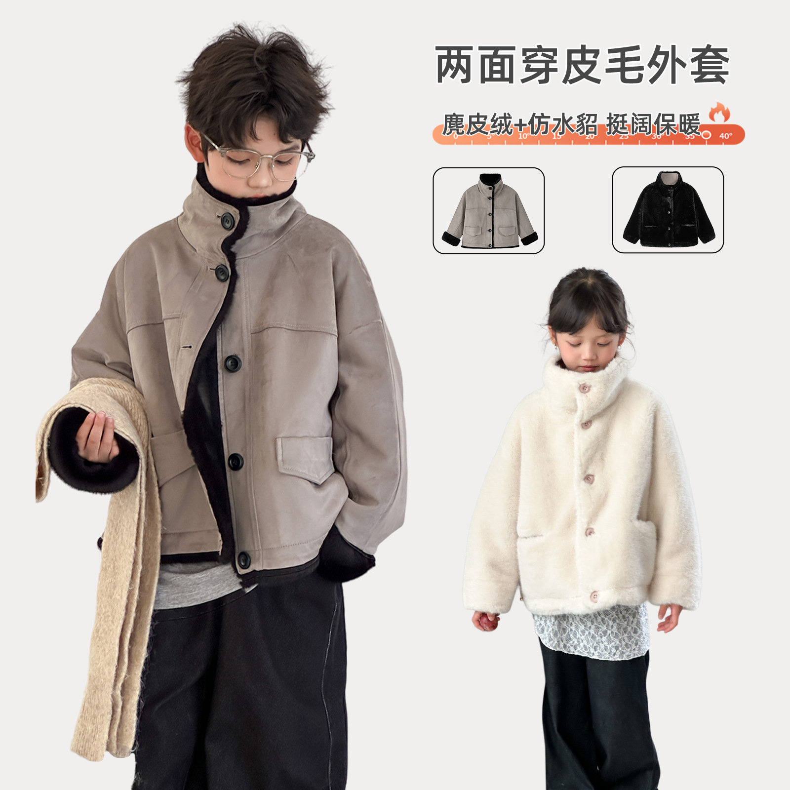 女童双面穿外套新款儿童高领6保暖14岁麂皮绒+仿水貂皮毛一体大衣