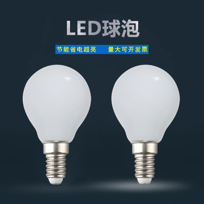 e14螺口led灯泡超亮1W3瓦5瓦7W9W12W16W节能三色变光小口大瓦数