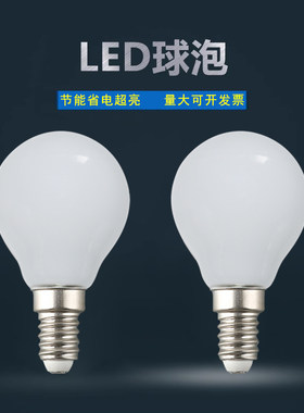 E14螺口LED灯泡超亮三色变光