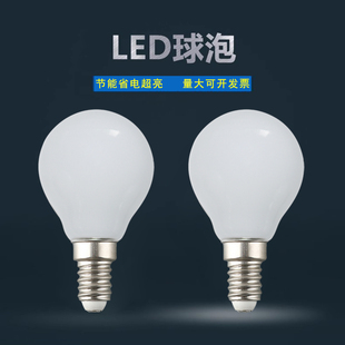e14螺口led灯泡超亮1W3瓦5瓦7W9W12W16W节能三色变光小口大瓦数