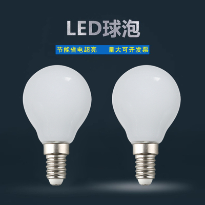 E14螺口LED灯泡超亮三色变光