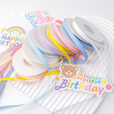 1cm韩式双面削光丝带花束包装