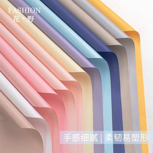 韩风初恋纯色欧雅纸鲜花包装纸