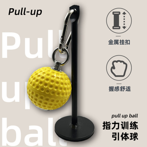 握力器练手力指力抓力训练器手腕攀岩抓力握力球锻炼手指麒麟臂力
