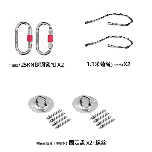 空中瑜伽吊床配件专用吸盘活力带家用登山扣沙袋trx不锈钢固定盘