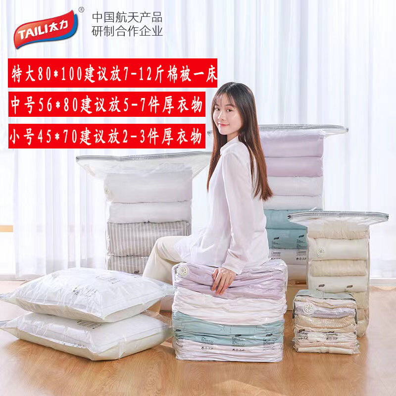 极速新真空抽气泵电动压缩袋电动C抽气泵压缩袋电泵抽真空机a小型