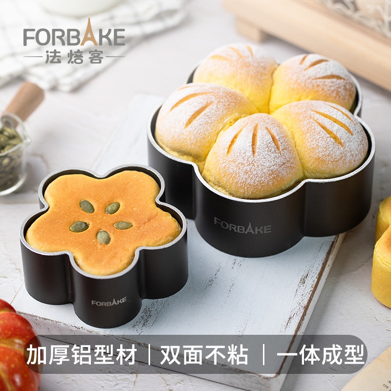 法焙客梅花型慕斯大鼓面包模具4寸6寸不粘梅花糕花瓣花朵蛋糕模具