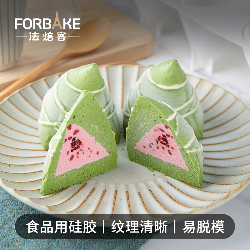法焙客硅胶慕斯蛋糕烘焙模具粽子