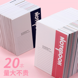 3.9元包邮  CJP 长江 骑马钉软抄笔记本 A5/20张 10本