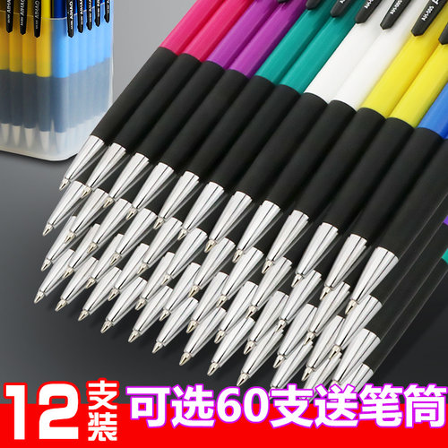 爱好505圆珠笔原子笔蓝色笔芯