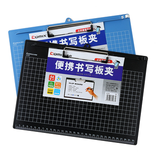 齐心板夹票据夹垫板夹A4竖式文件夹板可悬挂写字板夹书写板夹垫办公便条夹画板硬板