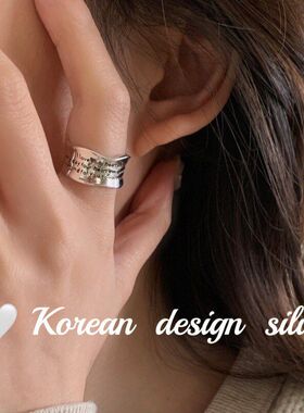 重工推荐韩国戒指ins宽版线指环