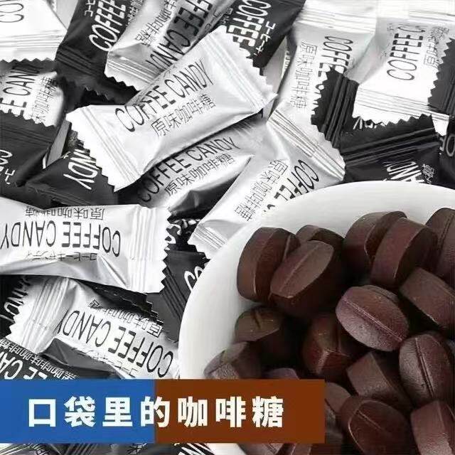 可嚼咖啡豆糖拿铁味办公室加班自习司机熬夜防困压片糖零食批发