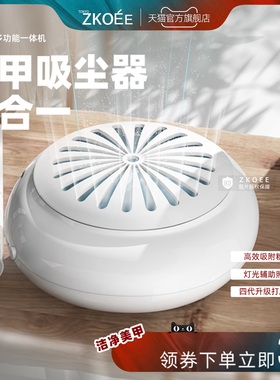 美甲吸尘器美甲店专用卸甲打磨抛光吸尘套装静音指甲粉尘机吸灰机