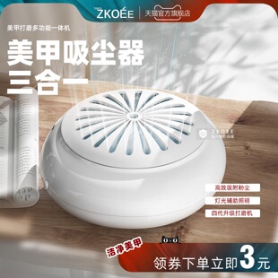 美甲吸尘器美甲店专用卸甲打磨抛光吸尘套装静音指甲粉尘机吸灰机