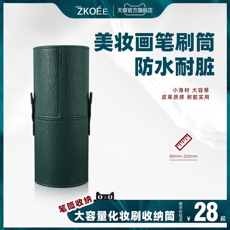 zkoee旗舰店