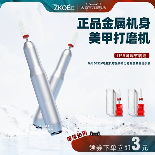 厚硬灰指甲快速卸甲打磨死皮