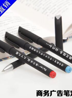 刻字笔私人定制签字笔简约黑色中性广告笔商务宣传定做专属lolg