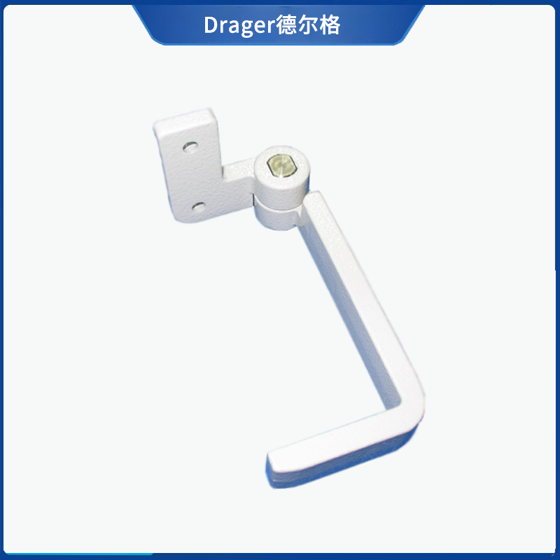 原装Drager德尔格SAVINA支架湿化器安装架托架湿化器挂件