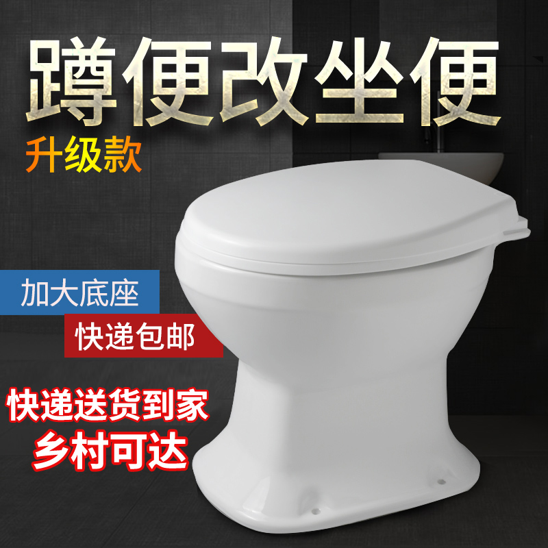 坐便器陶瓷直通式改造农村旱厕