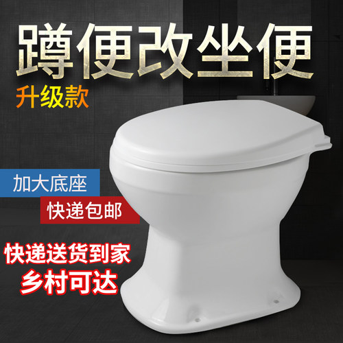 坐便器陶瓷直通式改造农村旱厕