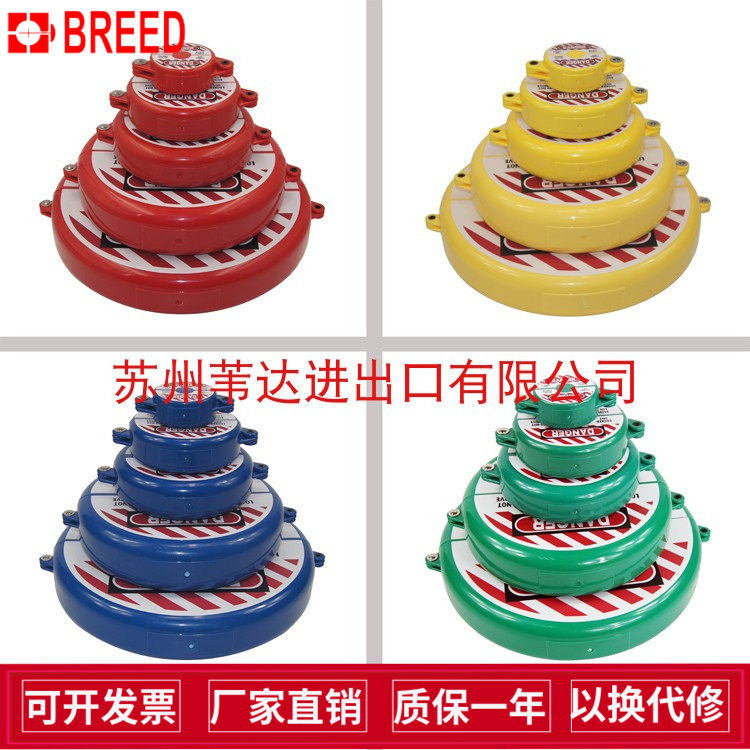 截止阀pvc球阀闸阀涡轮蝶阀手轮管道阀门开关圆盘形锁具