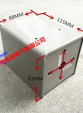 HZ12 LW38C LW5D LW95-16 系列转换开关专用 铁盒 铁合 外壳 铁盖