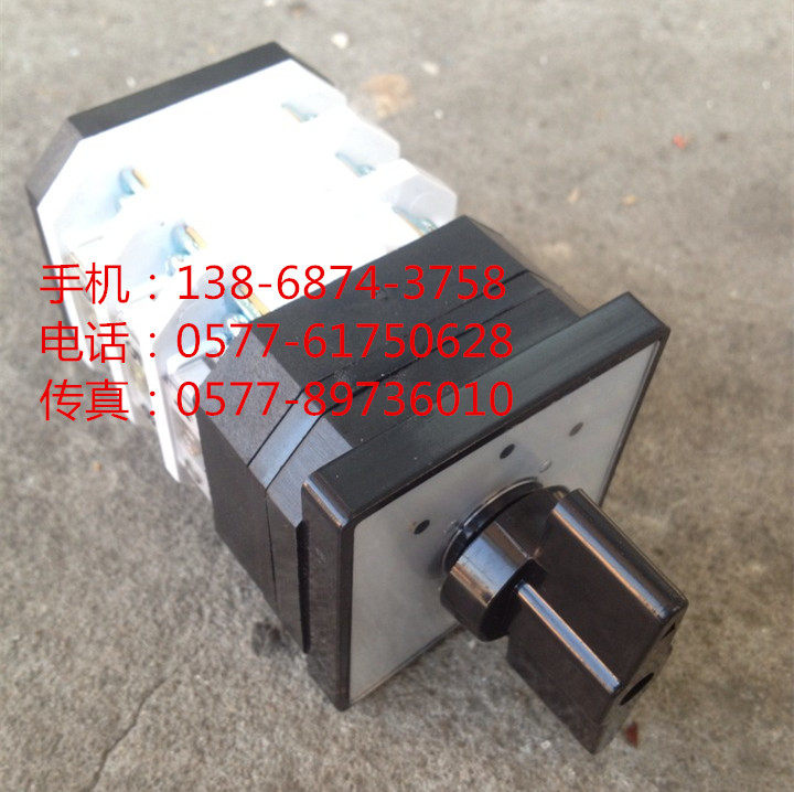 LW12-16 4.0723.3 银触点 LW12-16/3档位3节LW12-16D0723/3