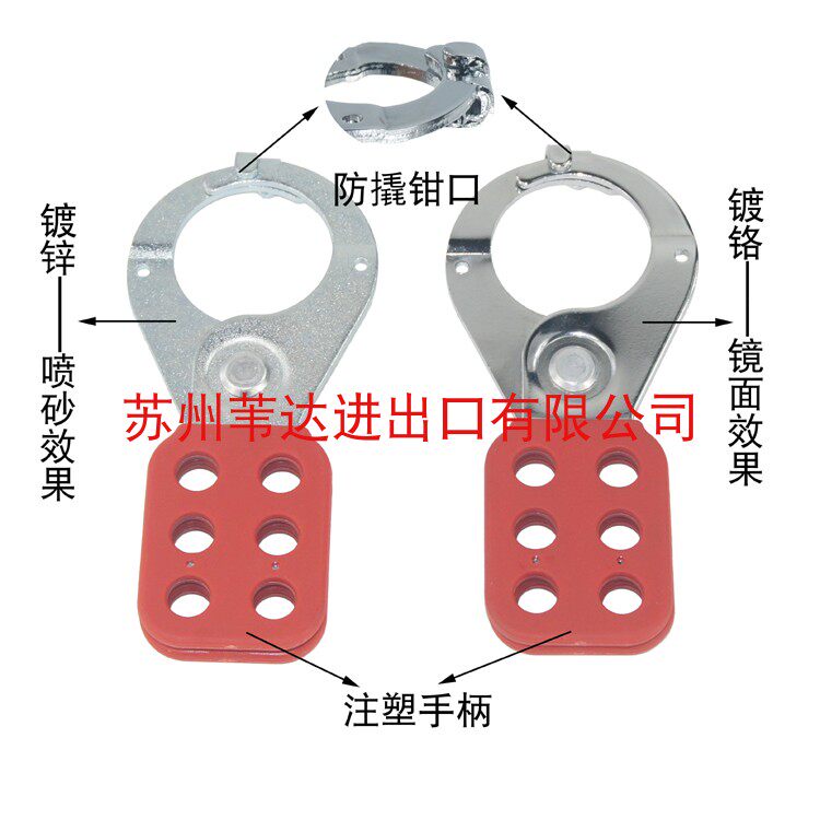 1.5寸注塑钢制6孔防撬钳口连排锁钩扣六联搭扣锁具BD-K22