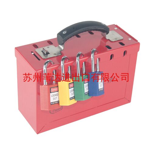 MASTER可携式集羣共锁具箱498AMCN挂锁钥匙管理工作站BD-X01