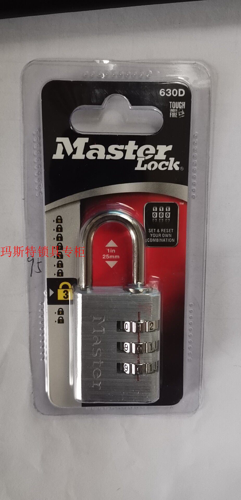 箱包密码锁 MasterLock玛斯特铝密码挂锁 旅游锁630MCND 黄铜