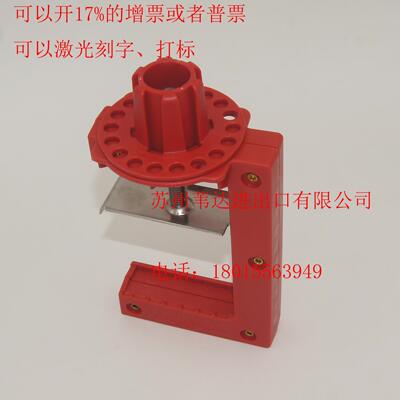 贝迪大型号蝶阀锁/工业管道阀门门阀管理锁具121505