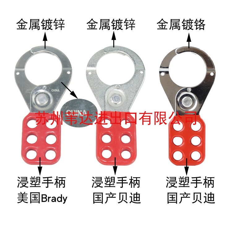贝迪浸塑6孔锁钩1.5寸钢制搭扣锁具65376六联排锁BD-K02