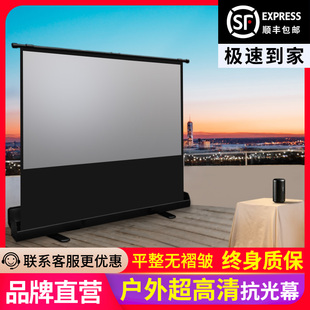 地拉式投影幕布100寸地拉幕布投影仪投影布免打孔户外手动抗光落地家用高清便携可移动升降屏幕电动地升幕布