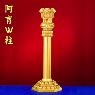 【停产】阿育王印度家居铜制桌面摆件阿育王柱带底座全套王柱摆件