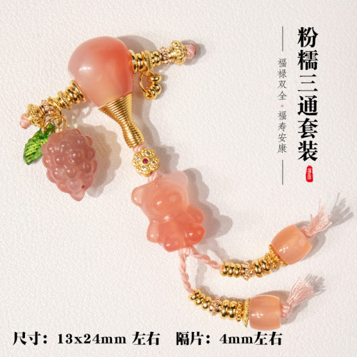 多色玛瑙三通佛头藏式风格粉糯料圆珠男女款佛珠手串DIY组装配珠
