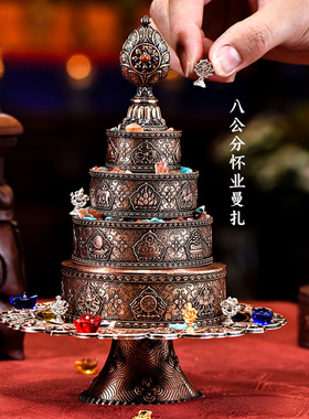 怀业曼扎银红铜镀金8cm供曼扎盘八吉祥铜制七宝石修盘