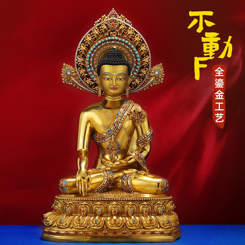 尼泊尔风格铜鎏金阿閦如来造型摆件复古客厅书房装饰工艺艺术品