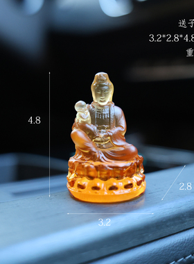 手工琉璃送子娘娘像家居佛堂摆件汽车内装饰品新年礼物收藏