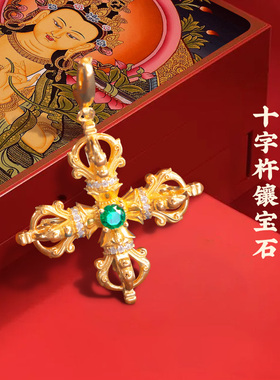 莲师心咒金刚萨埵绿度母心咒戒指
