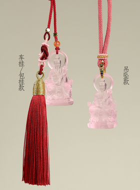 三清道祖琉璃神像挂饰太上老君元始灵宝天尊汽车挂件随身吊坠