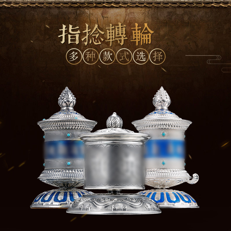 S925银六字观音指捻转轮雕花装饰品微缩转桶转筒家用银摆件