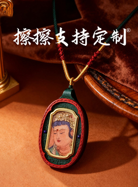 三漫陀藏式仿皮壳唐卡小挂件阿弥陀佛虚空藏药师佛白度母手绘吊坠