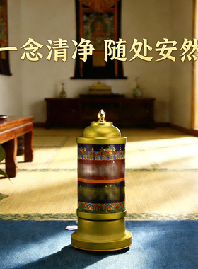 藏式电动转轮转筒摆件年龙莲师意乐任运自成祈祷文转金桶家用客厅
