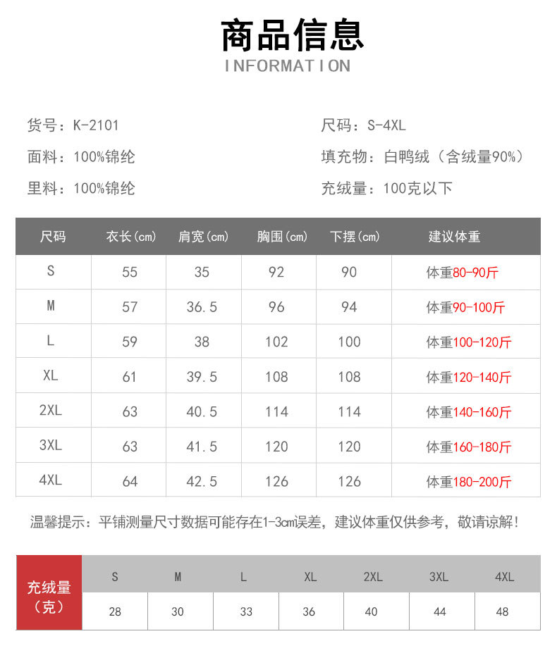 2023新款轻薄羽绒服女款马甲立领背心短款内胆搭修身坎肩便携式