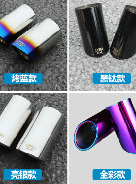 奥迪改装A4LQ3Q5Q7A1T