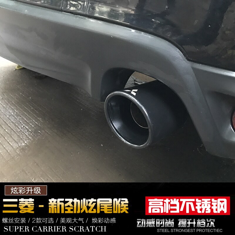 10-16广汽三菱新劲炫asx排气管