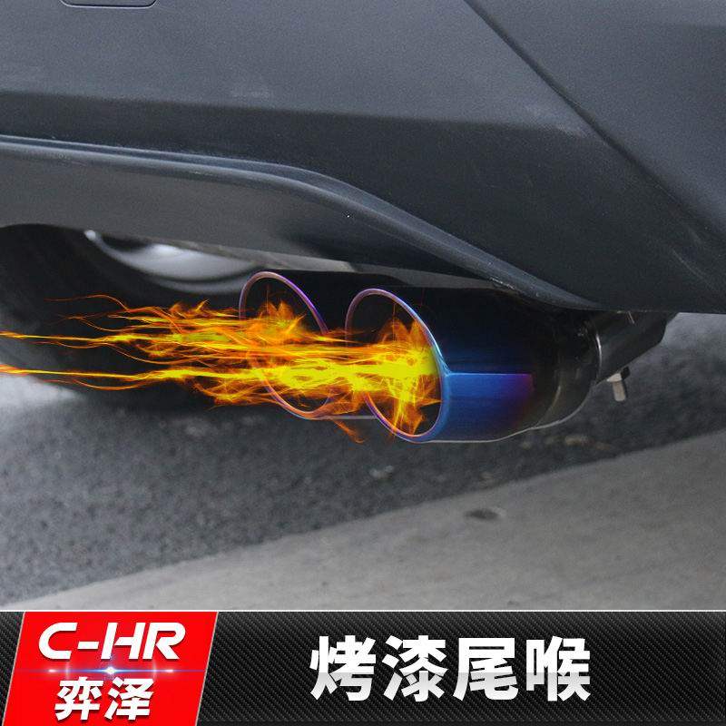 适用于CHR奕泽尾喉排气管改装装饰 汽车消声器不锈钢配件用品