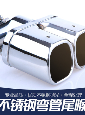 北京BJ40景逸S50传祺GS5NV200起亚KX3杰德排气管尾喉改装专用