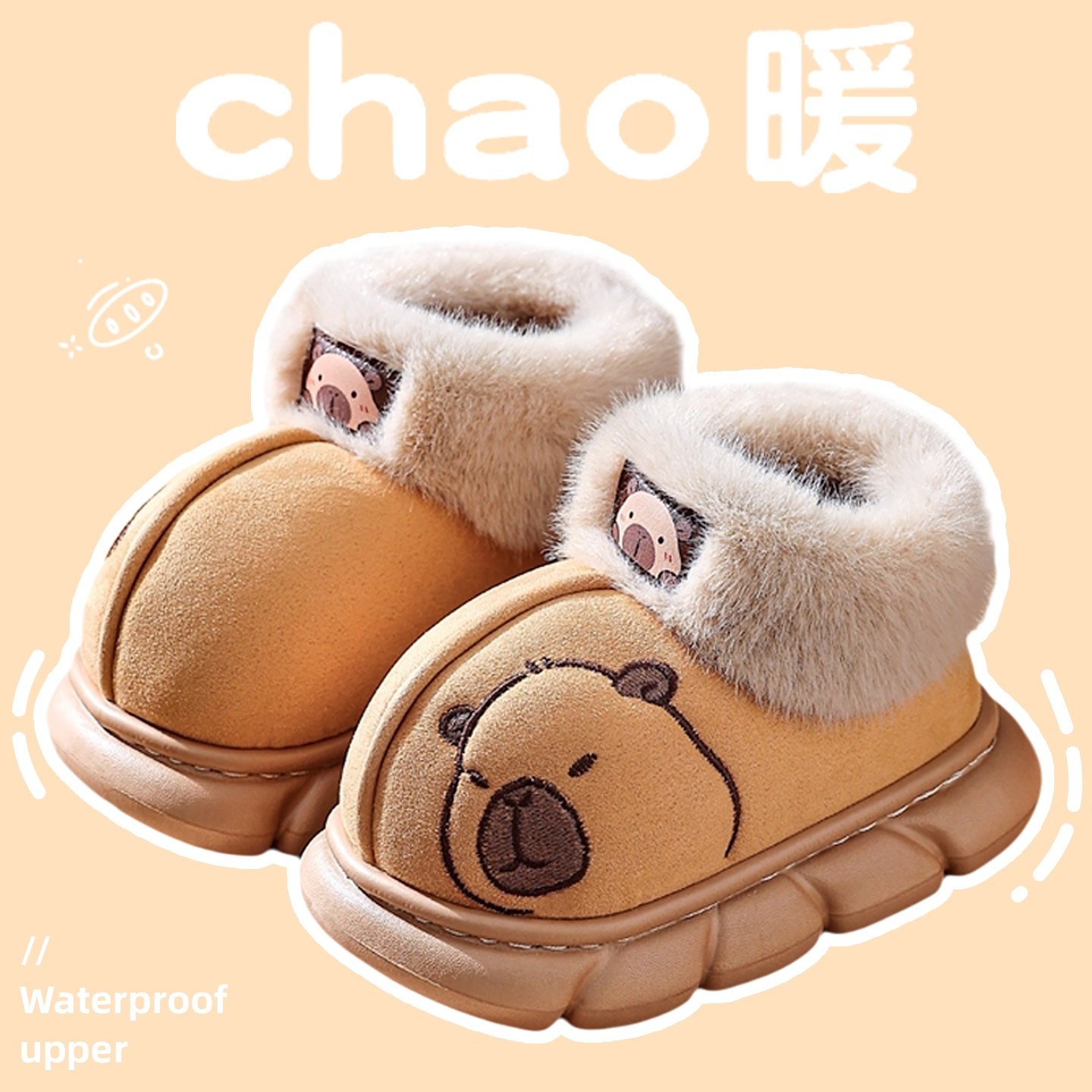 卡皮巴拉儿童包跟棉鞋冬季男女童宝宝防滑保暖加绒厚底毛毛雪地靴,童鞋/婴儿鞋/亲子鞋,棉鞋,淘宝优惠券,粉丝福利购,淘宝优惠卷